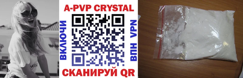 Купить закладки  Шлиссельбург  APVP СК КРИС 