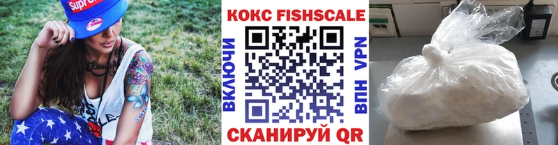 КОКАИН VHQ  Купить где  Шлиссельбург 