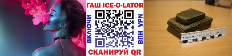 Купить  Шлиссельбург  ГАШИШ индика сатива 