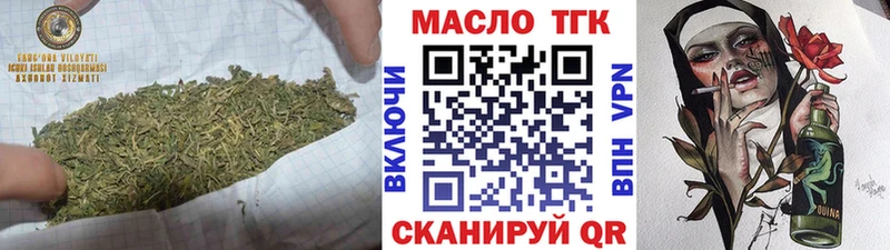 Дистиллят ТГК жижа Купить закладки Шлиссельбург